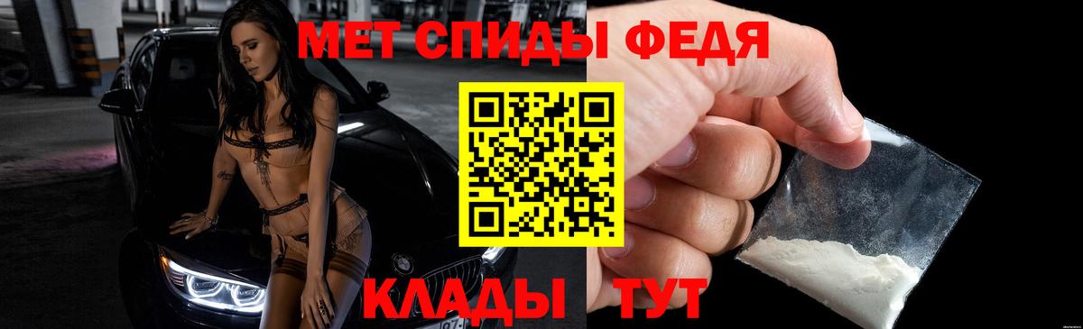 АМФЕТАМИН  Вход с VPN  Удомля  АМФ Premium 