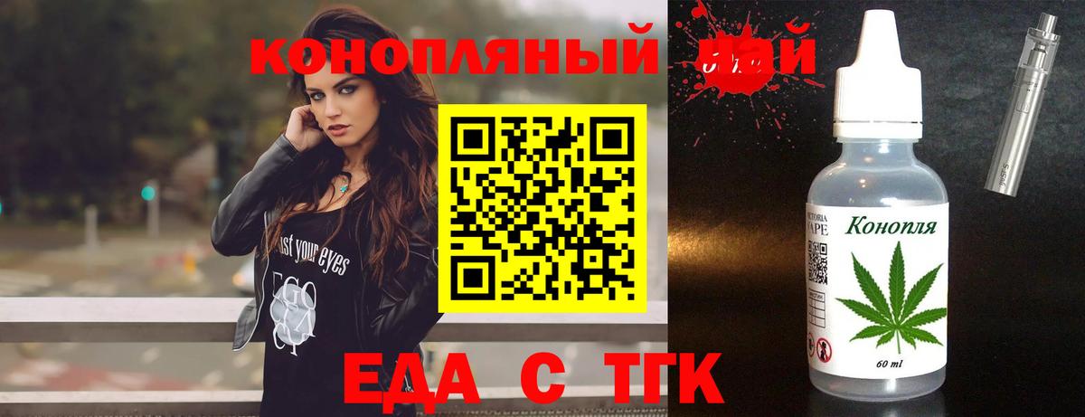 Canna-Cookies марихуана Удомля