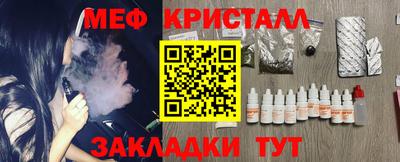 стаф Ливны