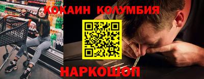 экстази Лесосибирск