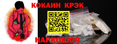 стафф Ликино-Дулёво
