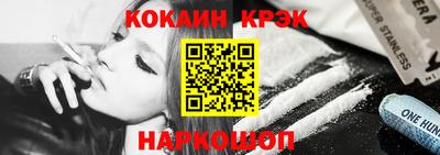стафф Ликино-Дулёво