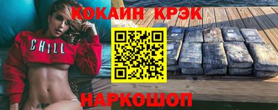 экстази Лесосибирск