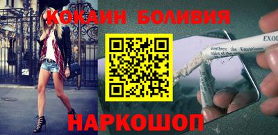 стаф Ливны