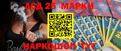 стафф Ликино-Дулёво