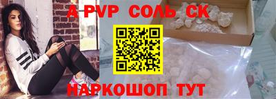 стафф Ликино-Дулёво