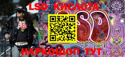 стаф Ливны