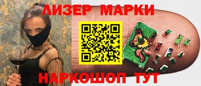 стаф Ливны