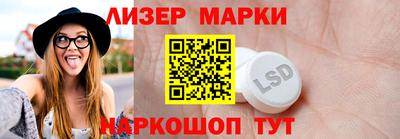 стаф Ливны