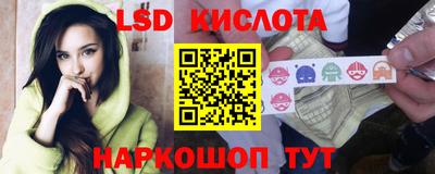 стаф Ливны