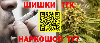 стаф Ливны