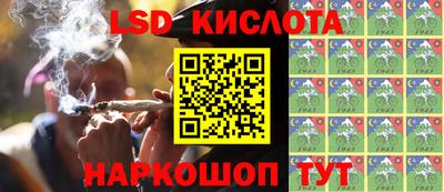 экстази Лесосибирск