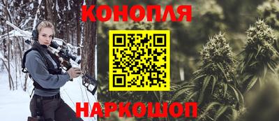 стаф Ливны