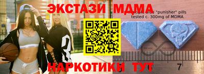 стафф Ликино-Дулёво