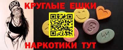 стаф Ливны