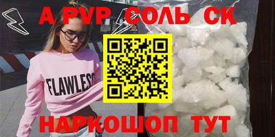 стафф Ликино-Дулёво