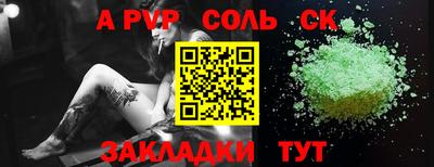 стафф Ликино-Дулёво