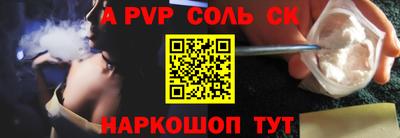 экстази Лесосибирск