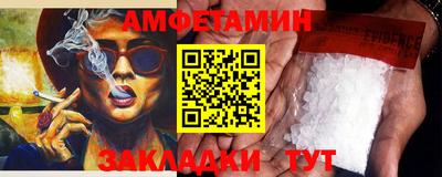 стафф Ликино-Дулёво