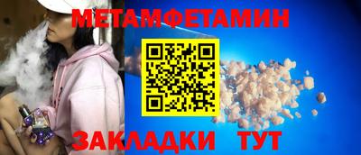 стаф Ливны