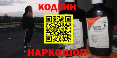 экстази Лесосибирск