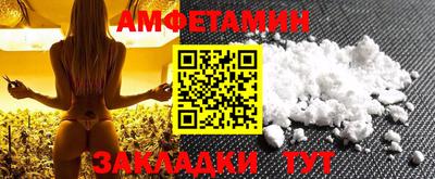 стаф Ливны