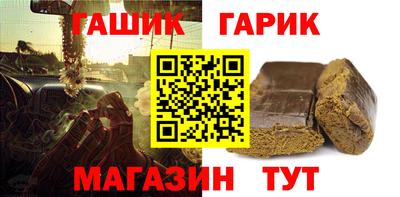 стаф Ливны