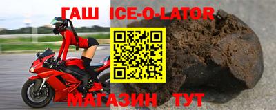 стафф Ликино-Дулёво