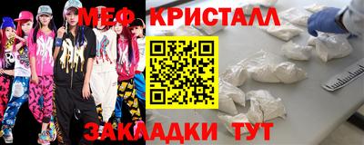 стаф Ливны
