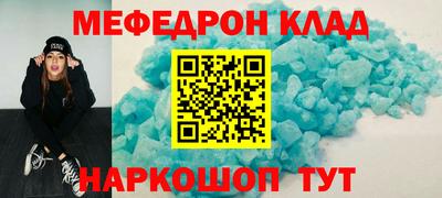 стафф Ликино-Дулёво