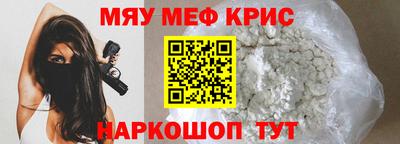 стафф Ликино-Дулёво