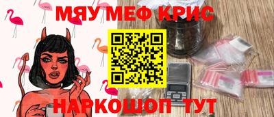 стаф Ливны