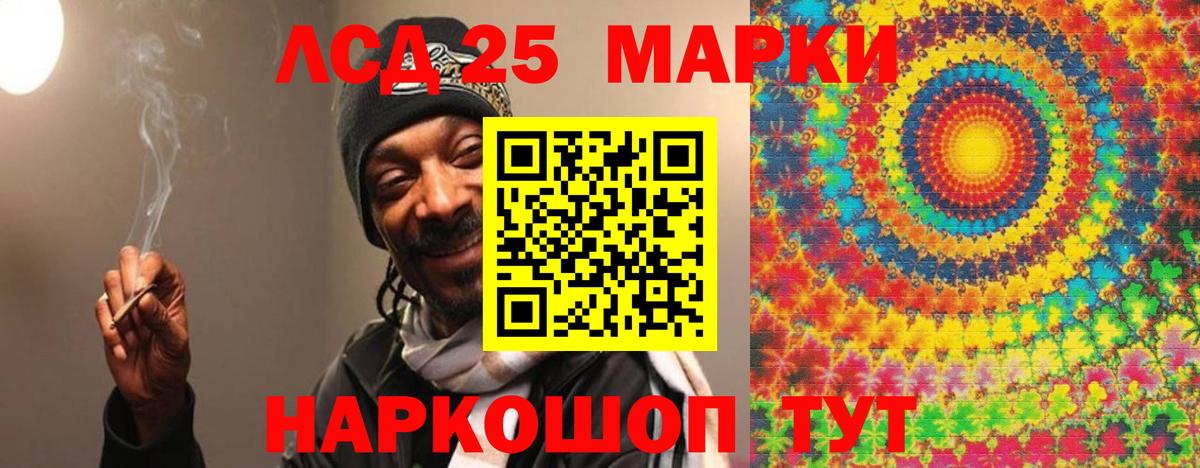 Удомля  LSD-25 экстази кислота  ЛСД экстази  Вход с VPN 