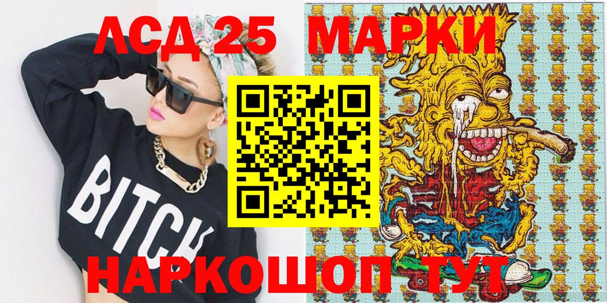 Наркотические марки 1,5мг  Вход с VPN  Наркотические марки 1,5мг  Удомля 