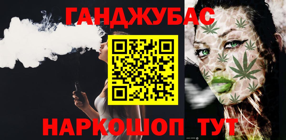 Канабис Ganja  Канабис SATIVA & INDICA  Каннабис THC 21%  Удомля  Вход с VPN 