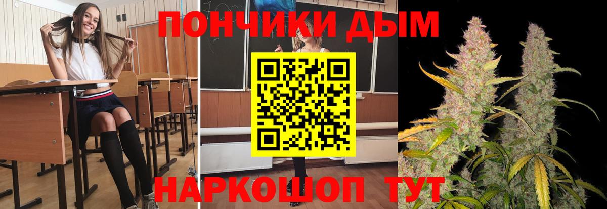 Бошки марихуана планчик Удомля